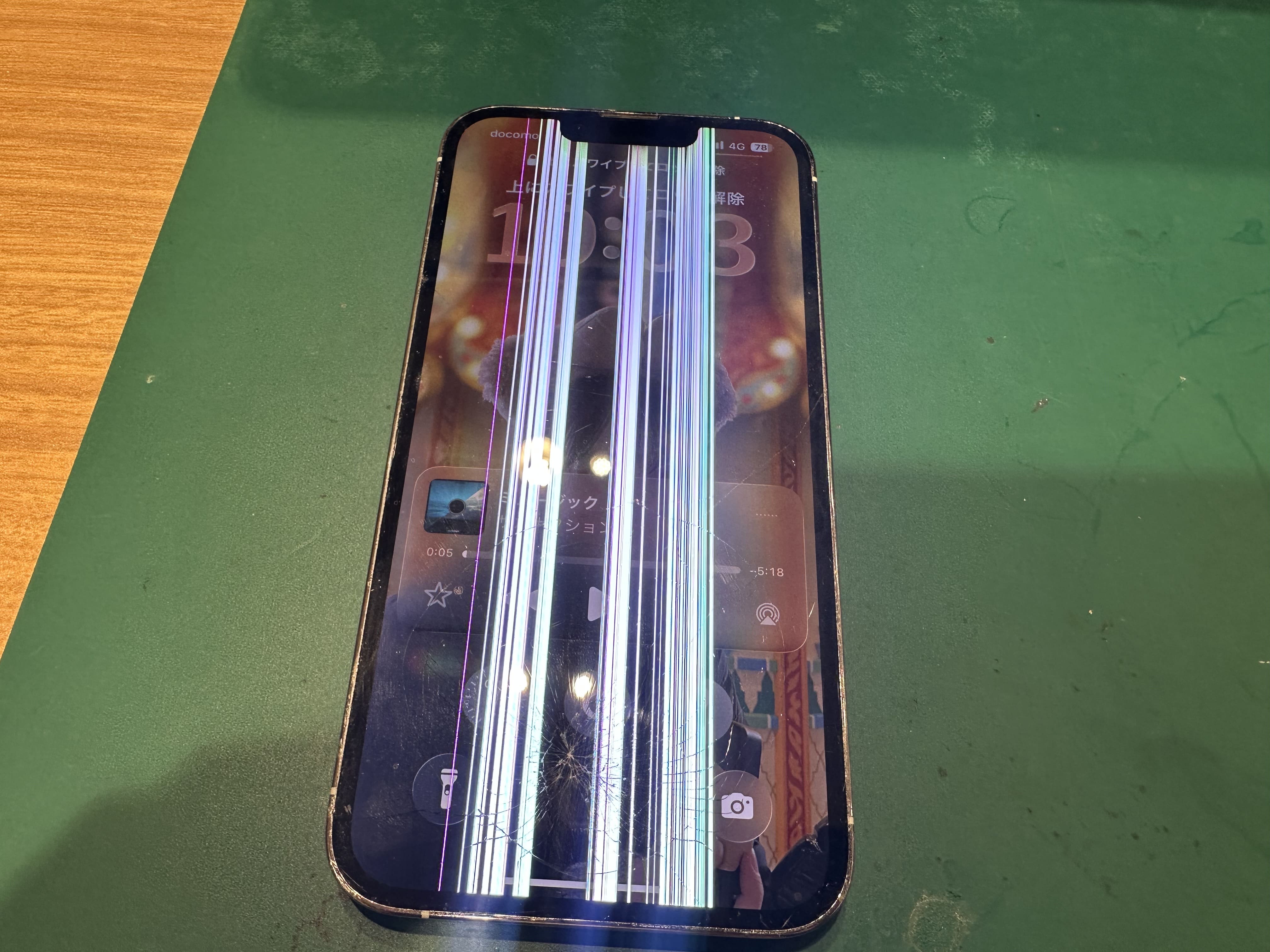 【大森よりご来店】iPhone13Proの画面交換修理をご依頼いただきました！